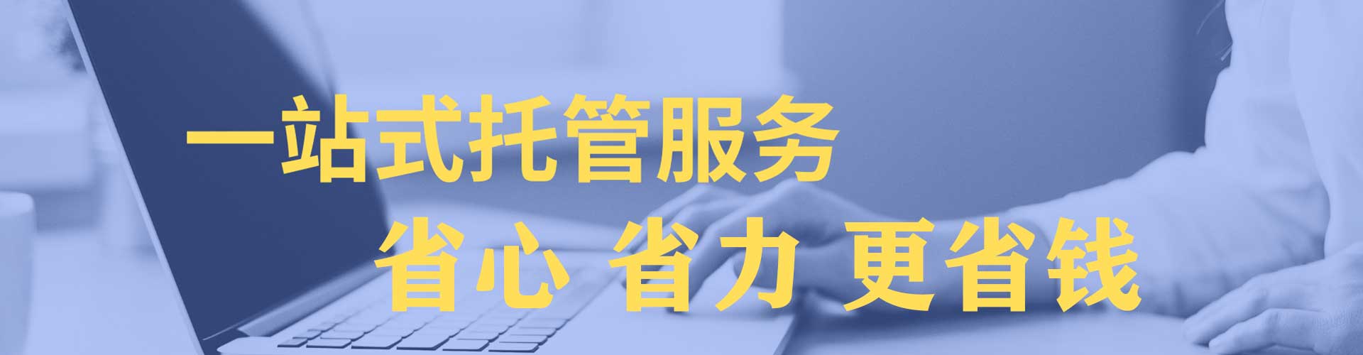 蒲江百度推广返点