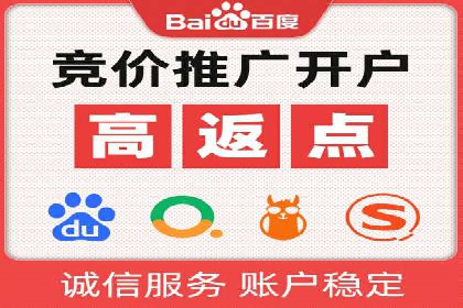 竞品分析在sem账户竞价运营中的应用案例